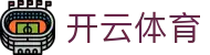 开云官网 - Kaiyun体育门户官网 - 开云首页